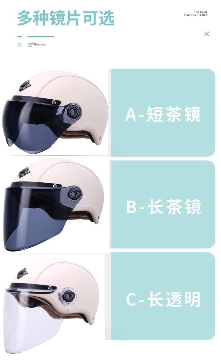 3C Certified Electric Motorcycle Helmet Cool Four Seasons Universal
