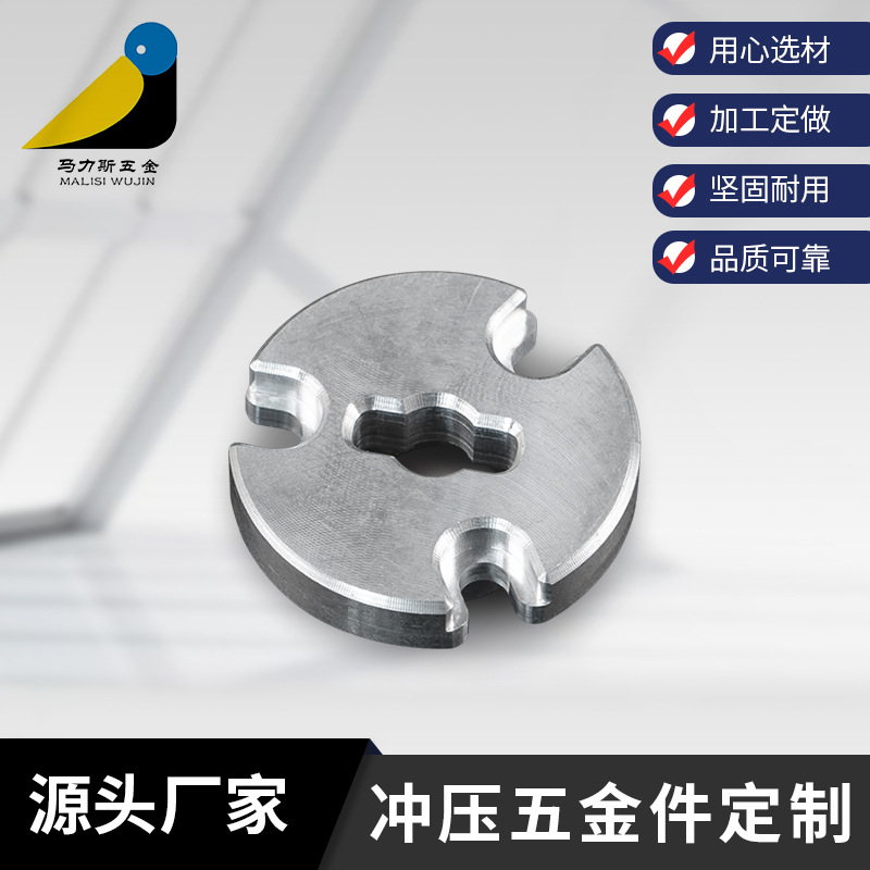 凸轮套精密冲压件 不锈钢夹紧器冲压加工 锁紧器夹紧销冲压零件