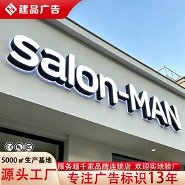 广告牌;灯箱