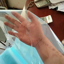 农用薄膜;功能薄膜;防虫网