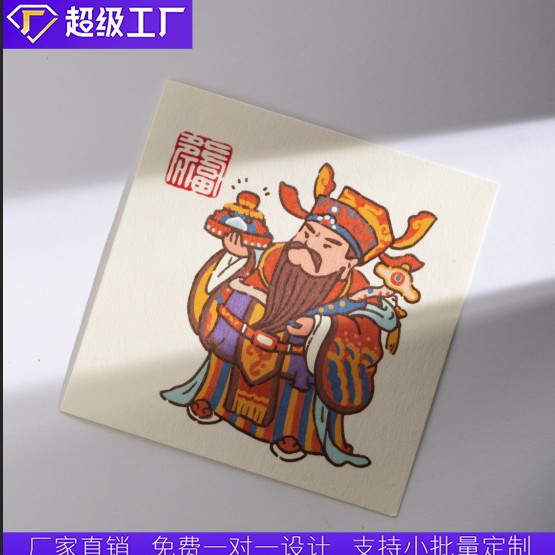 特种卡片定制企业公司高档名片特种纸材质卡片珠宝店花店贺卡祝福