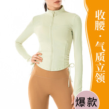 健身上衣秋冬新款修身时尚显瘦长袖立领跑步拉链瑜伽服运动外套女
