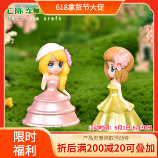 New Princess Dress Girl Micro Landscape DIY Cake Decoration Accessories Colorful Princess Dress Girl Heart Cake Ornaments