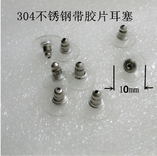 304���P䓎��zƬ�����۶��h����ֹ�DIY�Ʒ���