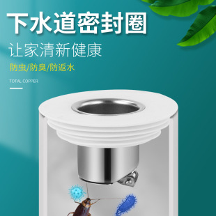 Kitchen dish washing hand face Basin Sewer pipe plugging device washing machine sealing ring deodorizing plug anti-return odor artifact