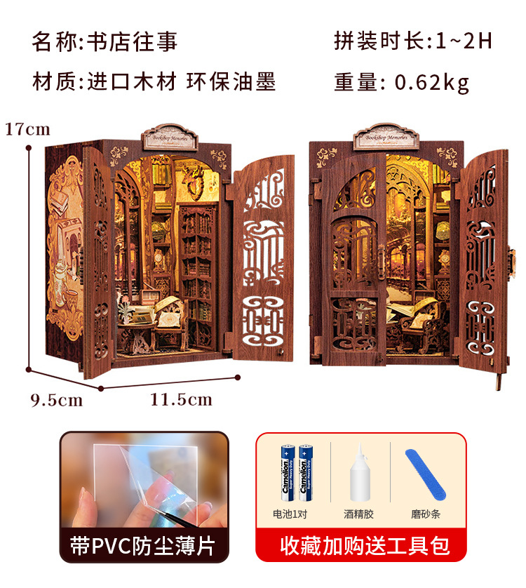 Casa Mágica Emergente de Madera DIY de Alicia en el País de las Maravillas, Rompecabezas de Bloques de Construcción, Modelo de Ensamblaje, Juguete Decorativo