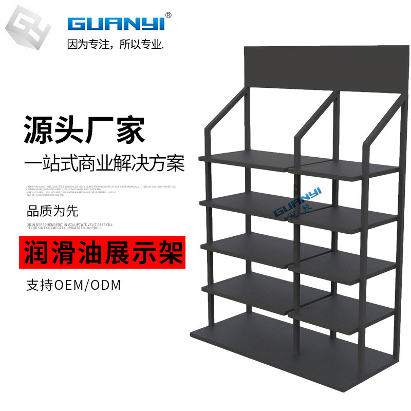 热销供应润滑油展示架汽车用品陈列架汽车用品展示架货架
