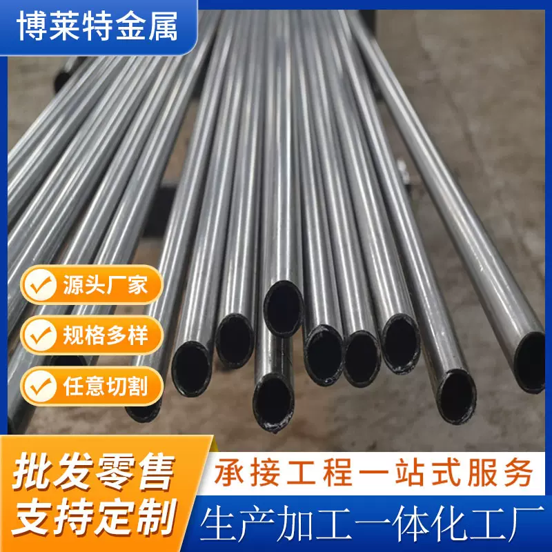 精密无缝钢管厚壁薄壁光亮空心管精密钢管无缝管圆管可切割工业管