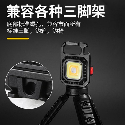 Wholesale Keychain Flashlight COB Inspection Lamp Multifunctional Mini Highlight Work Lamp USB Floodlight Small Flashlight