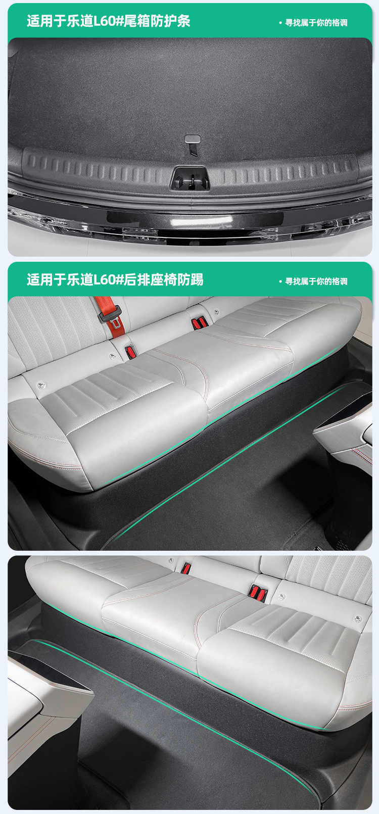 Suitable for 24-26 Models of Ledao L60 Car Floor Mats, Dirt-Resistant, Waterproof, Environmentally Friendly Tpe Floor Mats, Special Car-Specific Floor Mats