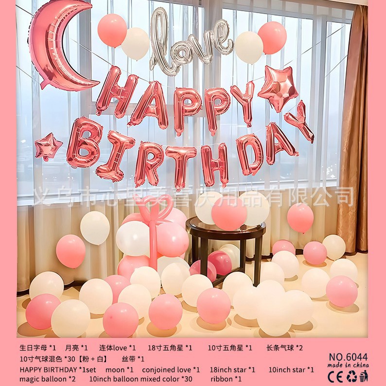 Juego de globos de cumpleaños Decoración de fiesta Juego de globos de cumpleaños para niños y niñas Dopamina de alta calidad 2025