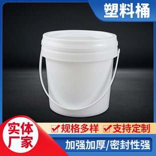 2L����Ͱ����Ͱ�T��Ͱ����Һ�T��Ͱ�Ӻ�2�����z�����ữ��ͰСͰ