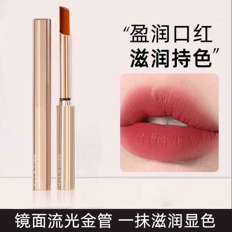 Helen Beauty New Thin Tube Moisturizing White Lasting Lipstick Shake Tone Explosive Student Parity Novice Makeup Lip Gloss