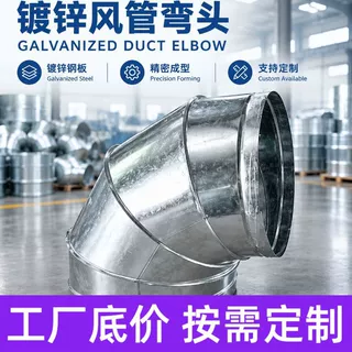 定 制方形排烟管镀锌白铁皮通风管道消防通不锈钢风管道角铁风管