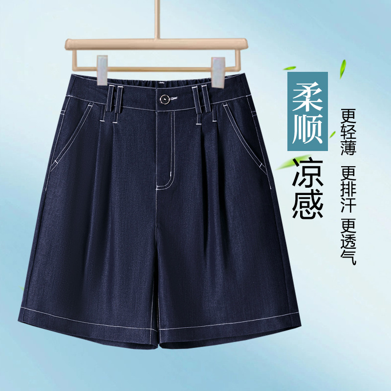 透气凉感牛仔短裤百搭女时尚阔腿裤夏季宽松显瘦五分裤休闲薄款潮