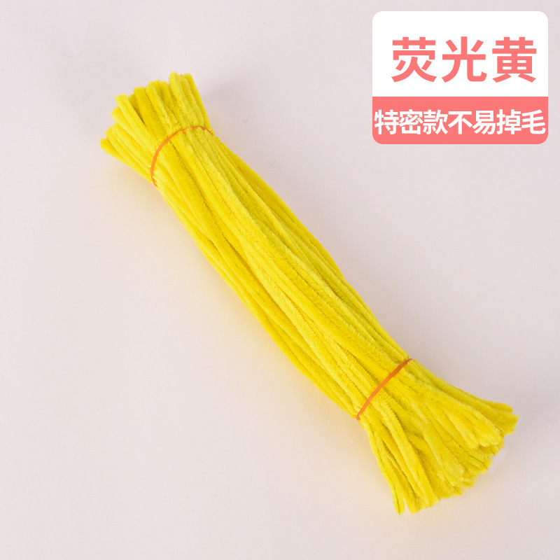 8mm加密加粗扭扭棒儿童diy手工益智玩具材料包加密毛根毛条加密款|undefined