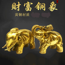 厂家批发黄铜大象摆件铜大象吸水象大号铜大象乔迁开业礼品