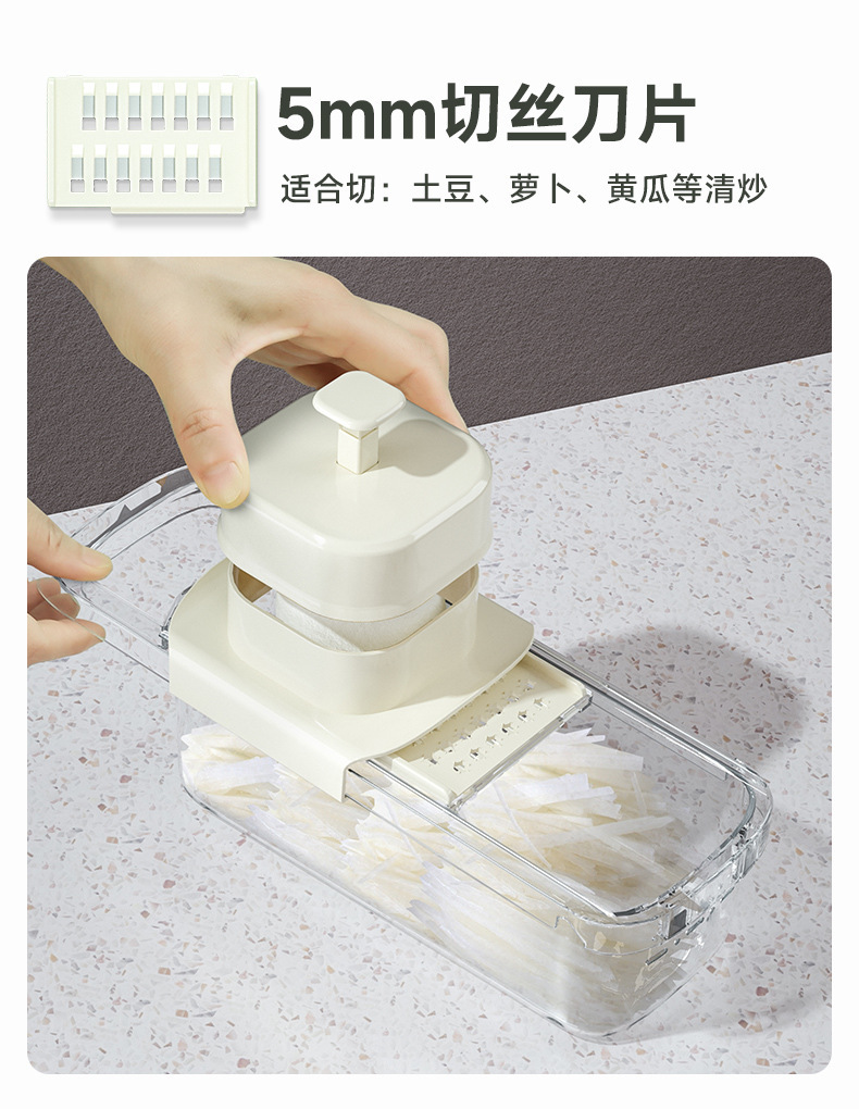 多功能切菜神器家用厨房擦萝卜黄瓜刨丝器削土豆切片机波浪刀护手