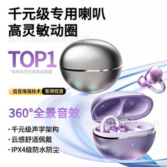 跨境新款G126耳夹式耳机OWS超长续航高颜值智能无线翻译蓝牙耳机
