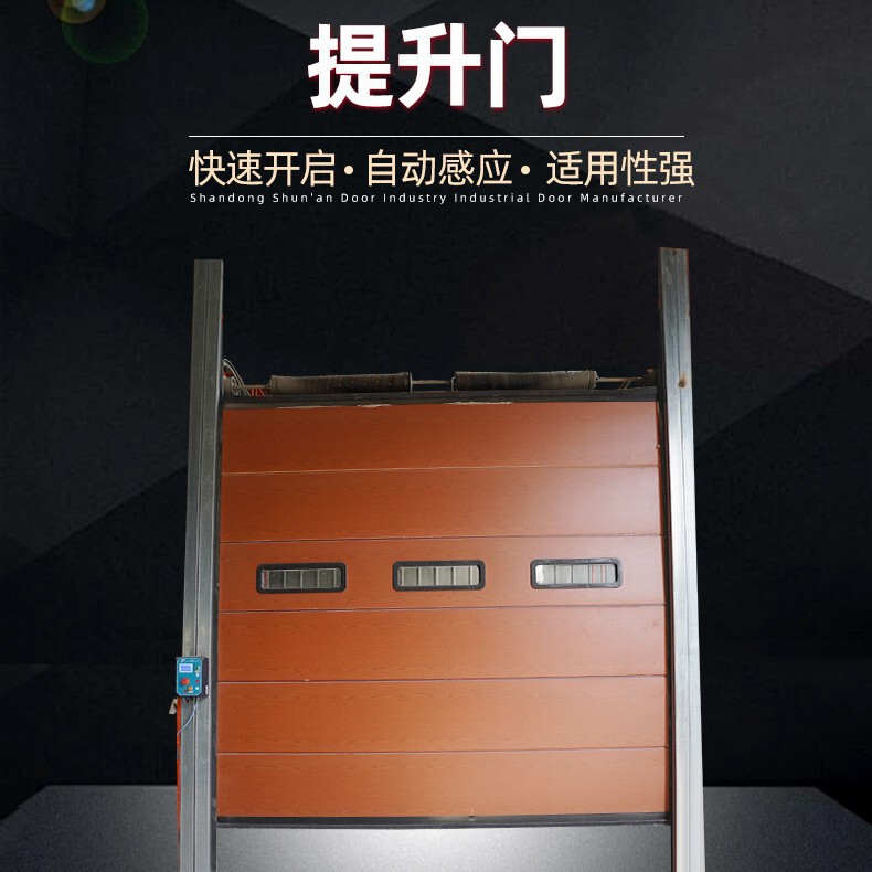 Industrial Rapid Lift Doors, Warehouse Electric Lift Doors, Workshop Rapid Lift Doors, Garage Rapid Doors, Source Manufacturer Industrial Rapid Lift Doors, Warehouse Electric Lift Doors, Workshop Rapid Lift Doors, Garage Rapid Doors, Source Manufacturer