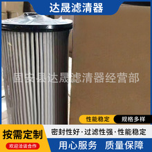 柴油滤清器1105050-2007-A一汽解放亿利大炮总成油水分离滤芯