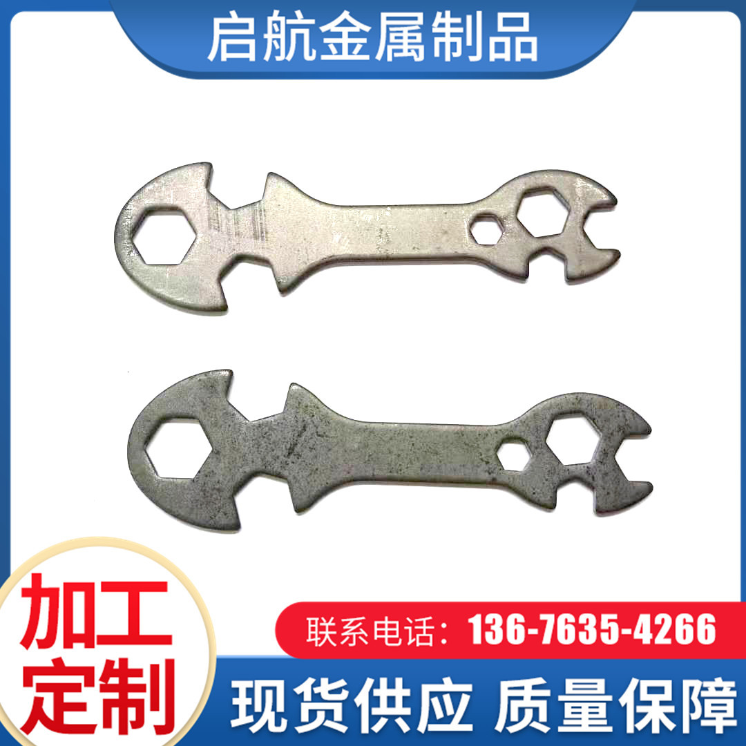 现货销售 支持批发 扳手 冲压简易扳手 手动扳手 便携式小扳手