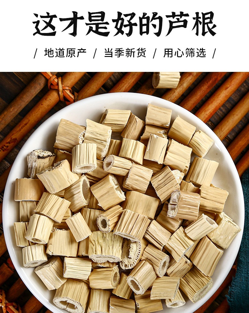 Dried Reed Rhizome Lu Gen 500g Wild Reed Root Slices for Herbal Tea and Decoction specifications