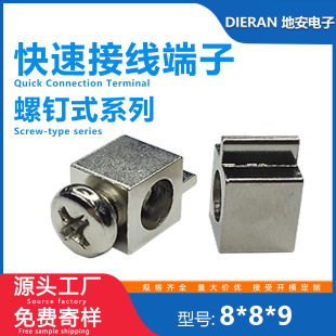 ������~�Ӿ���8*8*9���_�~�� pcb�_�P�Դ�Ӿ����ķ������~����