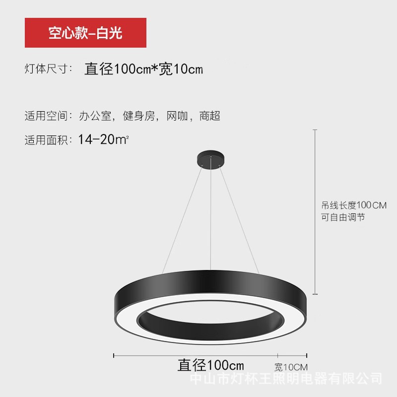 Anillo redondo led oficina de forma especial lámpara de super gimnasio industrial de estilo de viento de oficina cables de iluminación lámpara