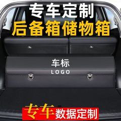 専用車のトランク収納ボックス 車のロゴ付き車の収納ボックス 防水性と耐圧性の収納ボックス 収納ボックス