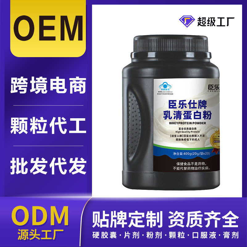 【Factory】Whey Protein Powder in 400g Buckets, Protein Powder for Sports and Muscle Building, Custom Processing and Oem