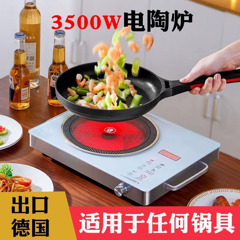 Electric Pottery Stove Not Picking Pot Household Hot Pot Stir-frying Induction Stove Tea Cooker Light Wave Stove Electric Tea Stove Gift for Foreign Trade Electric Pottery Stove Not Picking Pot Household Hot Pot Stir-frying Induction Stove Tea Cooker Light Wave Stove Electric Tea Stove Gift for Foreign Trade