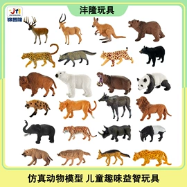 动植物仿真;科教玩具;恐龙玩具