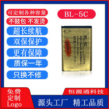 mBL-5CZ֙C늳 忨cˌa늳3.7V늳