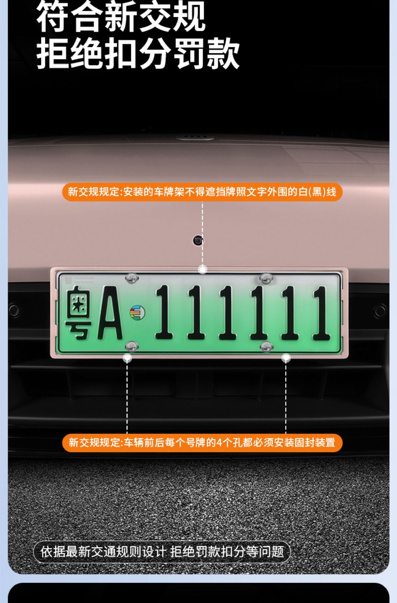 Suitable for Xiaomi Yu7/Su7 License Plate Frame Full Edge New Energy Protection License Plate Frame Green Plate Frame Car Accessories