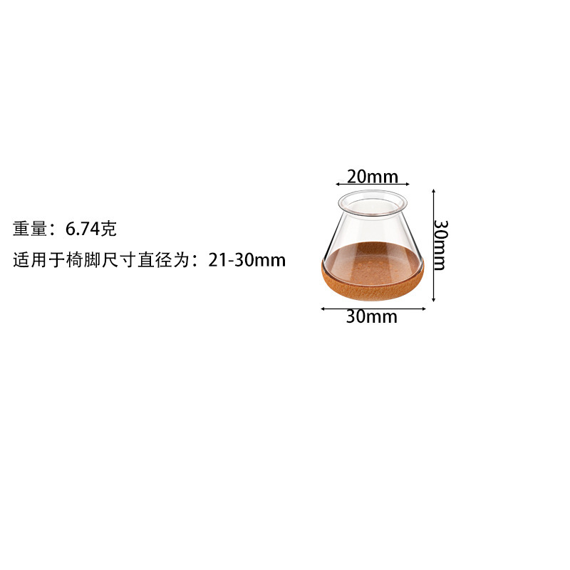 桌椅脚套加厚静音凳子腿防滑耐磨毛毡桌脚桌腿保护套凳脚椅子脚垫|undefined