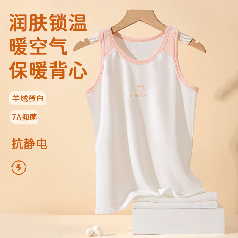 Selección estricta de chaleco caliente de otoño y invierno, chaleco de terciopelo confortable, elástico suave, antiestático, anti-contracción, ventilación 7A, antibacteriano