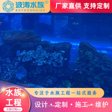 大型亚克力鱼缸海水景观生态观赏鱼缸异形水族馆鱼缸工程制作厂家