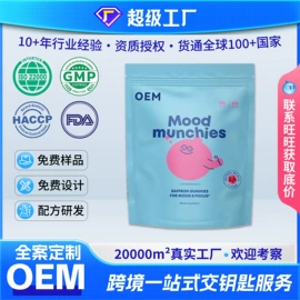 复合保健产品;速溶咖啡;蛋白粉氨基酸