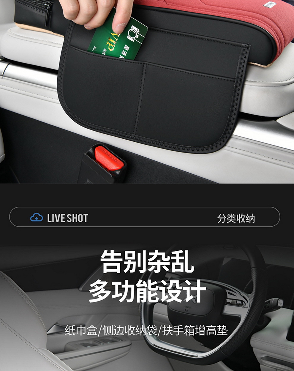 Car Armrest Box Mat, High-End Car Tissue Box, Universal Height-Increasing Pad, Central Suede Elbow Rest Pad, Protective Cover