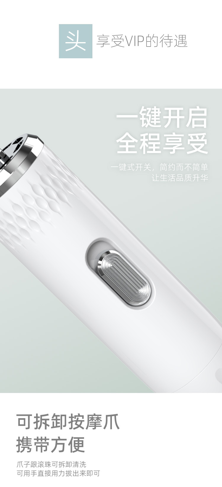 2112新款头部按摩器_06.jpg