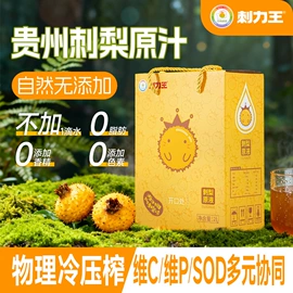 果蔬汁;冲饮果汁;其他果干蜜饯