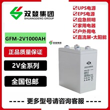 �p��늳�GFM-1200�U��ϵ�� ̫�����늳�2V1200AH��S�o����