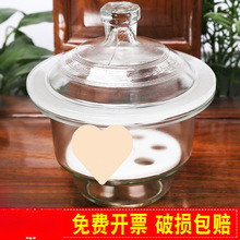 玻璃干燥器240mm附磁板带盖子实验室干燥皿棕色真空干燥器包破损
