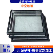 厂家供应特种玻璃透中空玻璃批发玻璃透明双层玻璃建筑材料