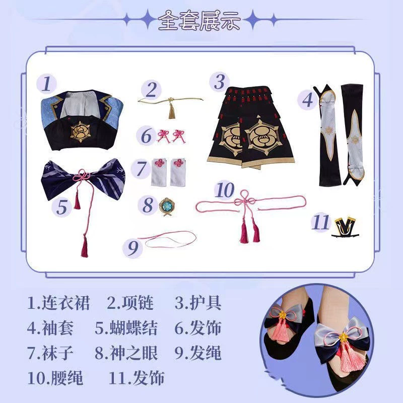 Cos Cos Cos Cos Cos Cos Cos Cos Cos Cos Cos Cos Cos Cosplay игровая одежда женская