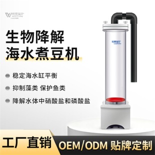 �~�׺�ˮ���󶹙C���ｵ��NO3PO4�����}�����}�^�V�����巀ˮ�|PH
