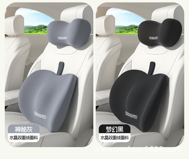 Aichewu Car Headrest, Classy Seat Neck Pillow in the Car, Car Lumbar Support, Car Pillow, Cushion Pillow