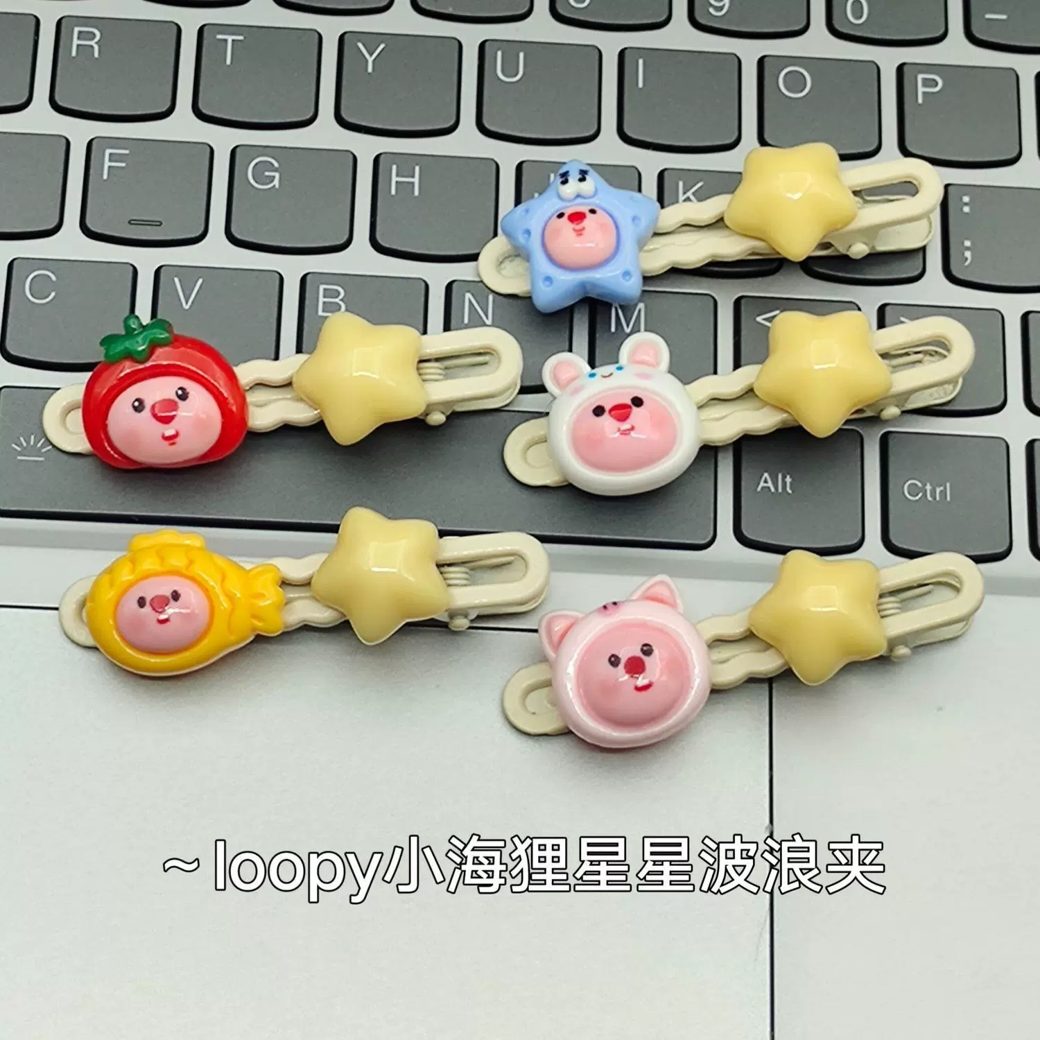 loopy发夹可爱少女后脑勺小海狸掰掰夹头饰儿童刘海碎发星星边夹
