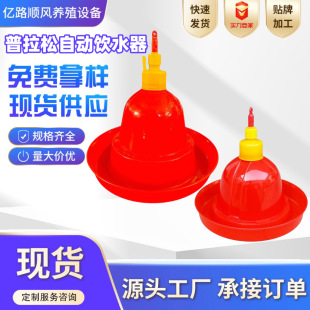 �u���Z���Ԅ��ˮ���Bֳ����������ʽ�������ˮ���u���Ԅ��ˮ��